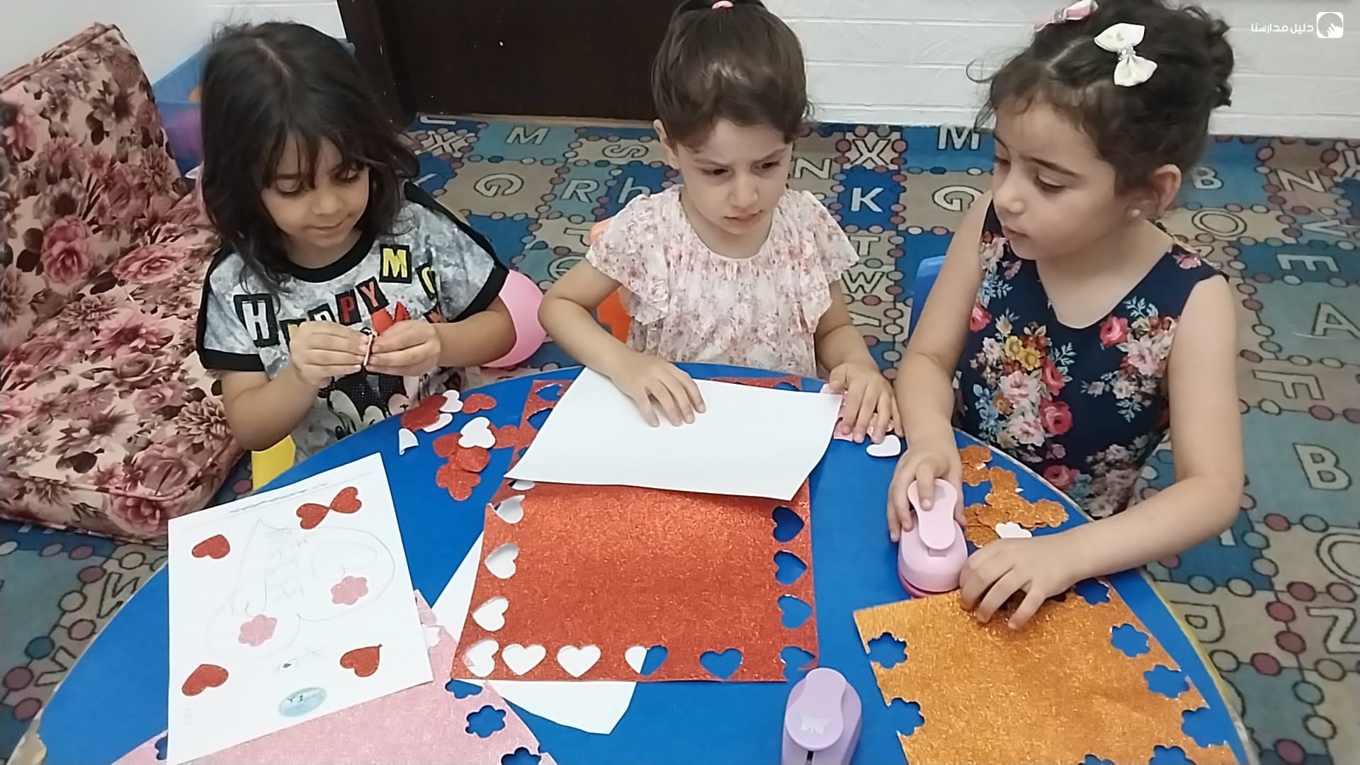 حضانة اشراقة الصباح slide 6