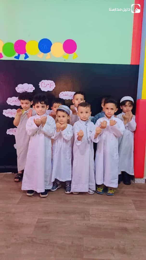 حضانة لعبة و لون slide 5