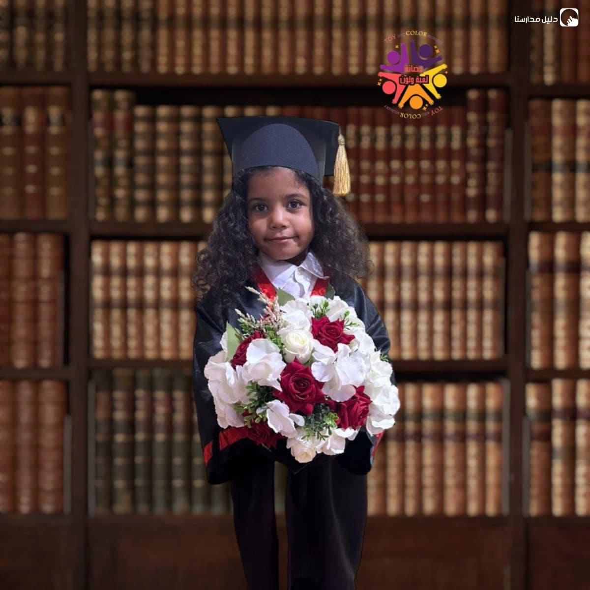 حضانة لعبة و لون slide 3