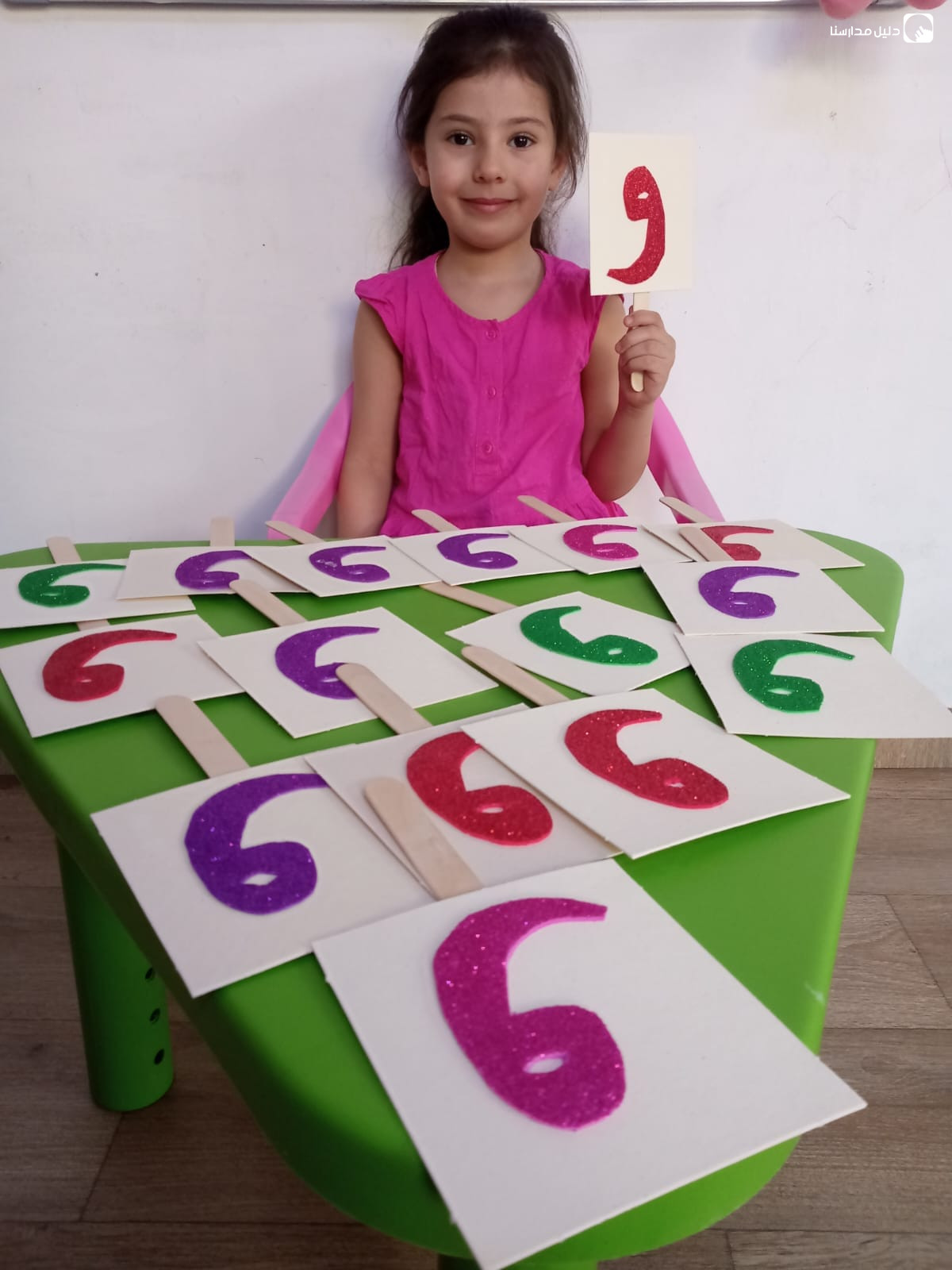 حضانة السوسن slide 3