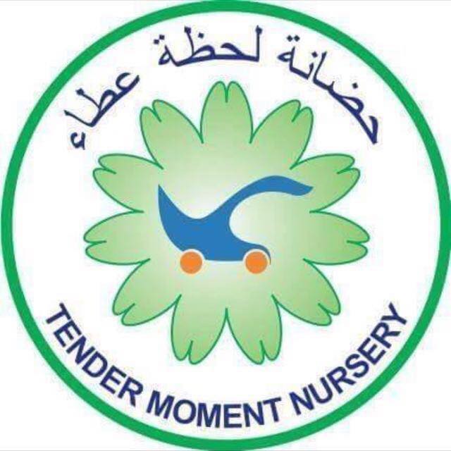 حضانة لحظة عطاء slide 1