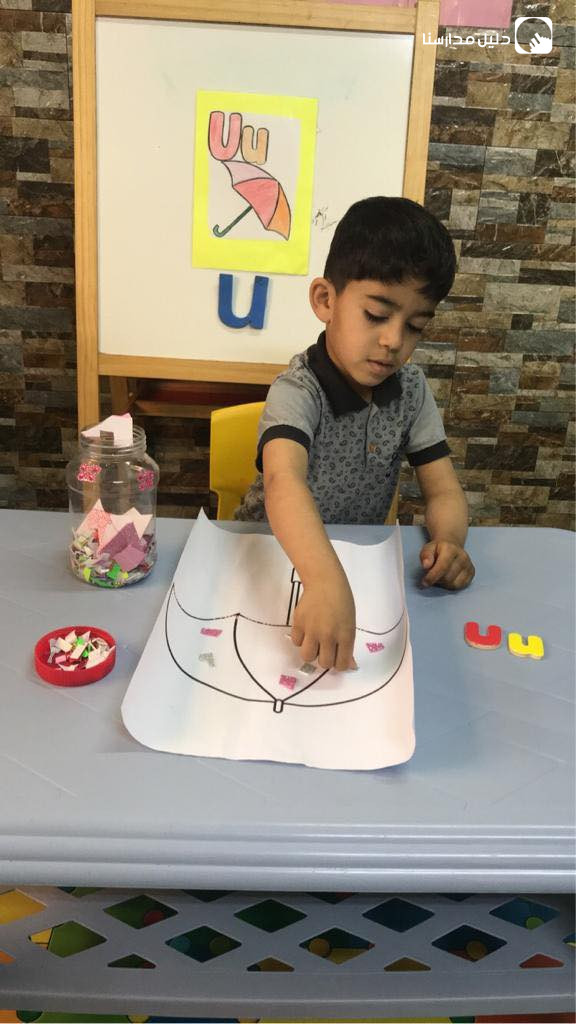 حضانة لحظة عطاء slide 5