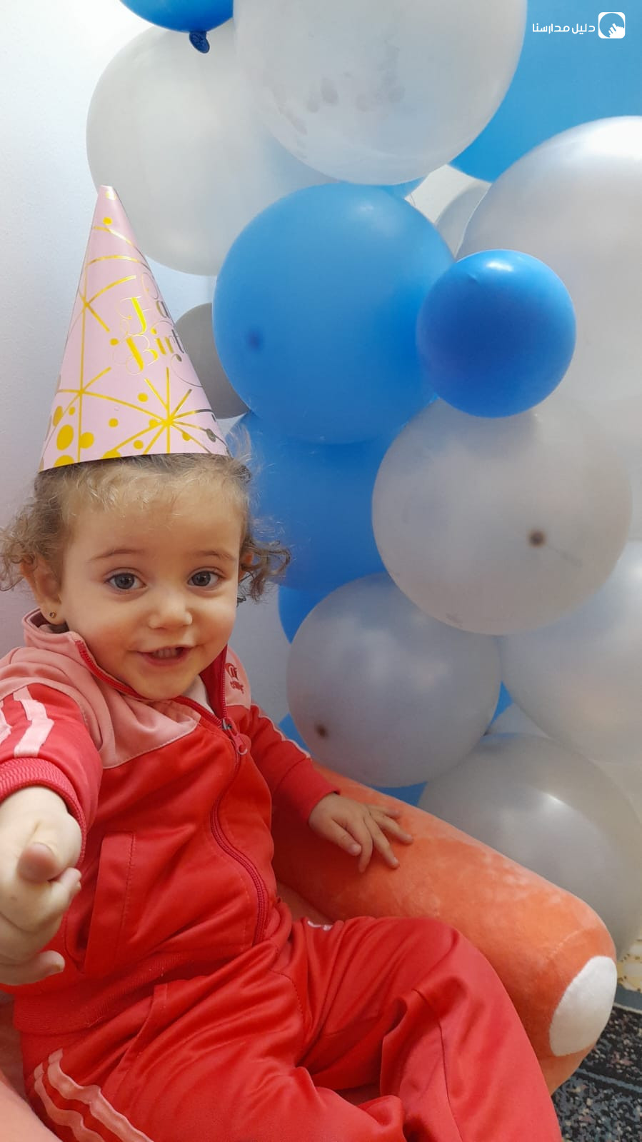 حضانة جنة الصغار slide 4