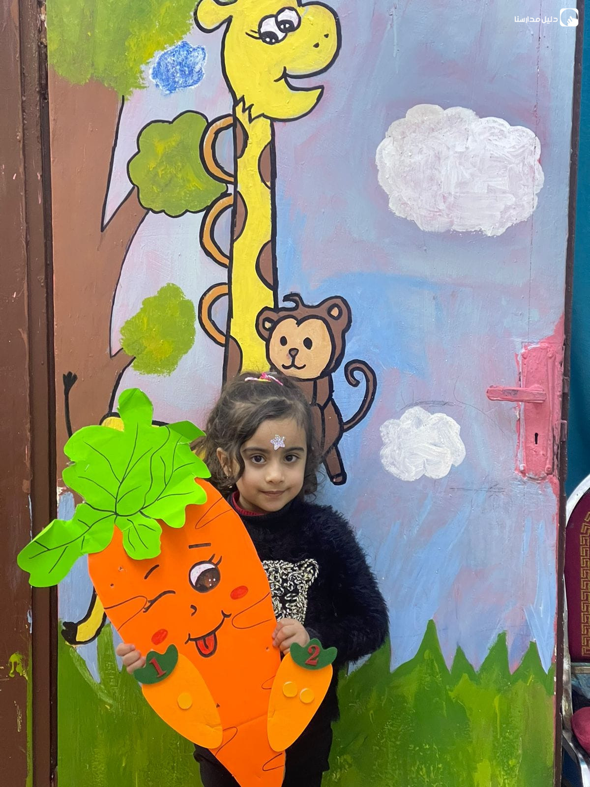 روضة إخوة الوسام الاسلاميه 2 - فرع الزواهره slide 2