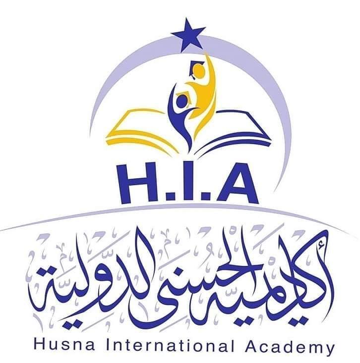 اكاديمية الحسنى الدولية slide 1