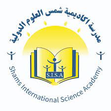 مدرسة اكاديمية شمس العلوم الدولية slide 1