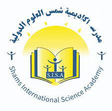 مدرسة اكاديمية شمس العلوم الدولية slide 4
