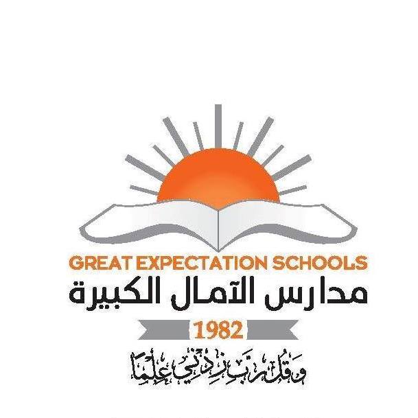 مدارس الامال الكبيرة الثانوية slide 1