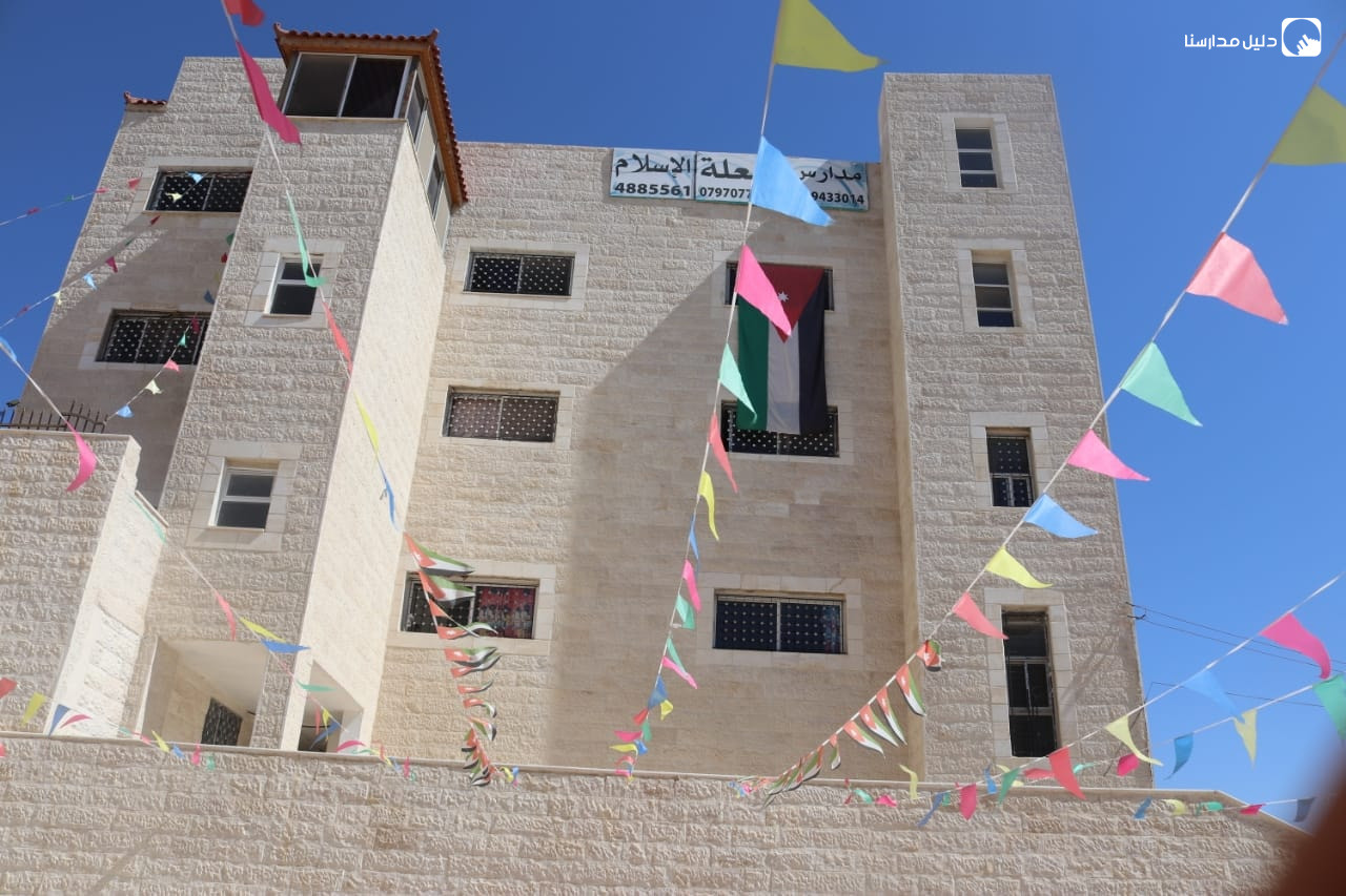 مدرسة شعلة الاسلام slide 2
