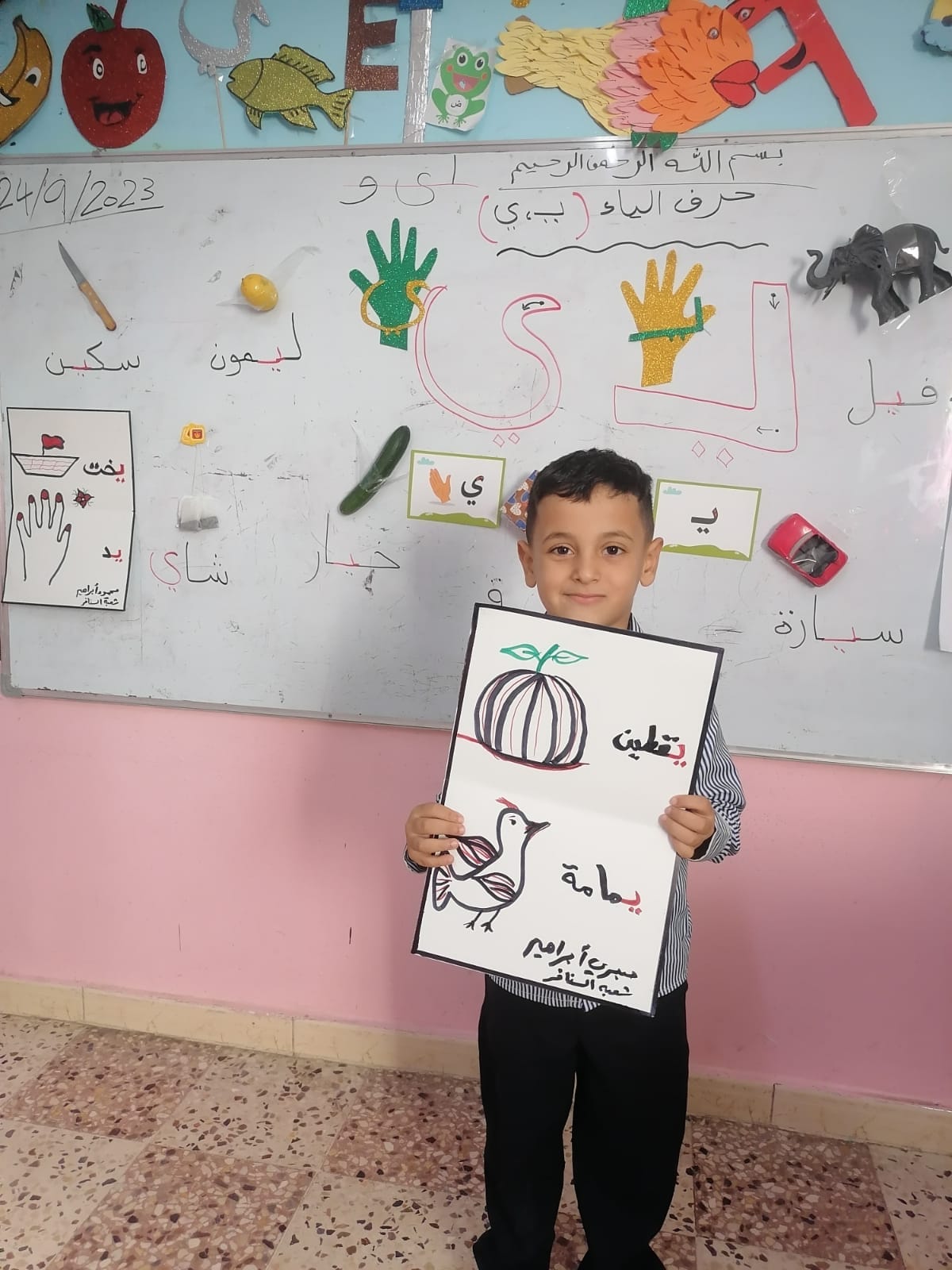 مدرسة شعلة الاسلام slide 3