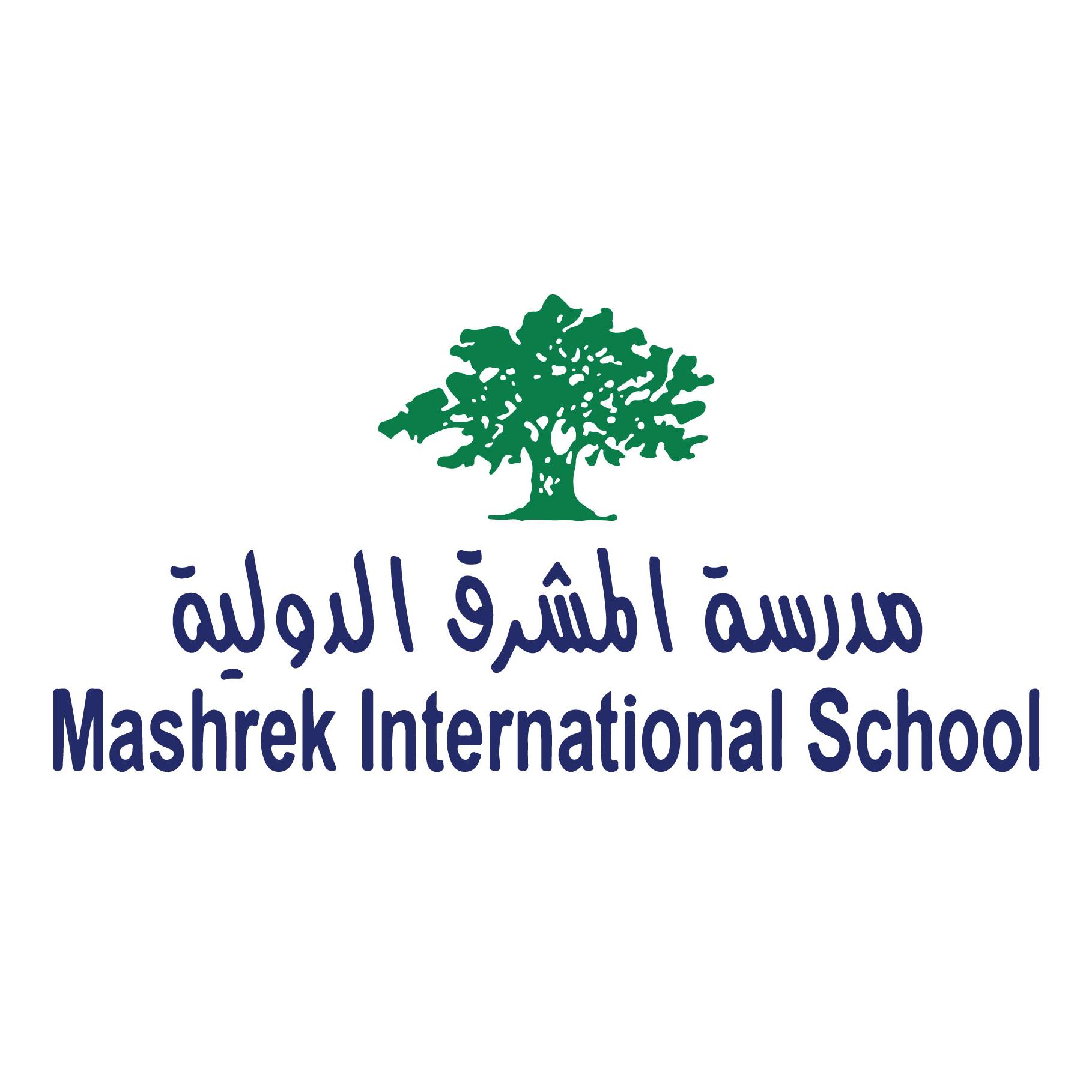 مدارس المشرق الدولية slide 1