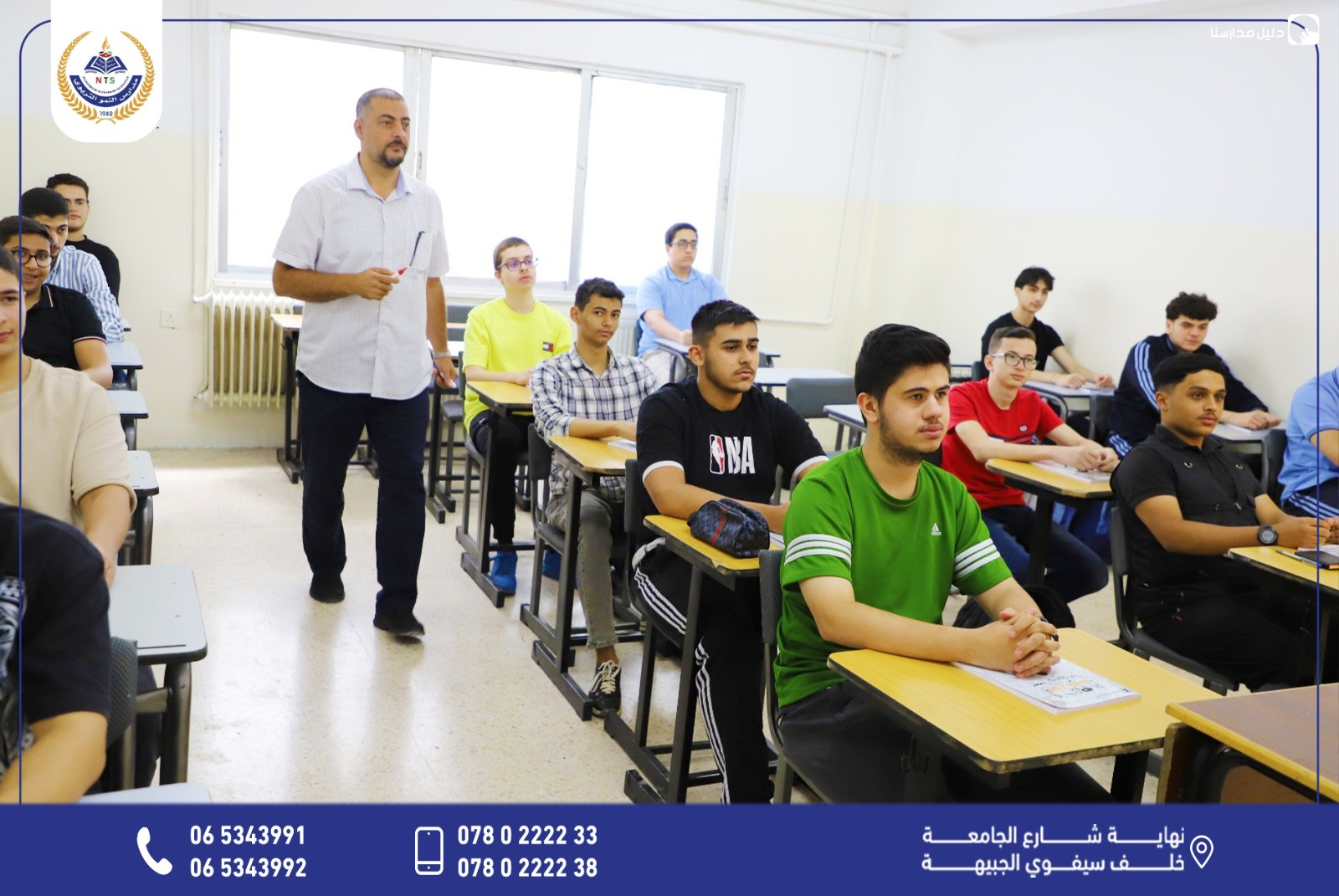 روضة ومدارس النمو التربوي slide 5