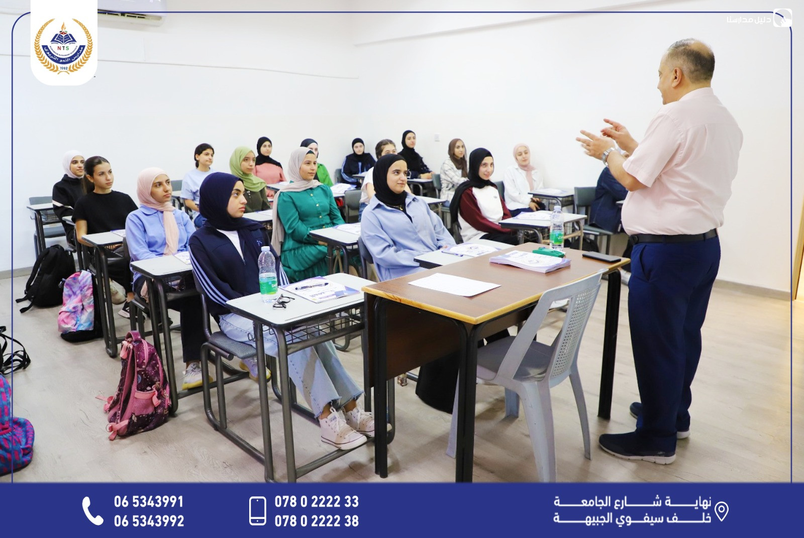 روضة ومدارس النمو التربوي slide 6