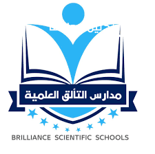 مدارس التألق العلمية slide 4