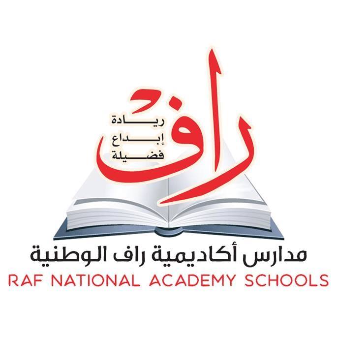 اكاديمية راف الوطنية slide 1