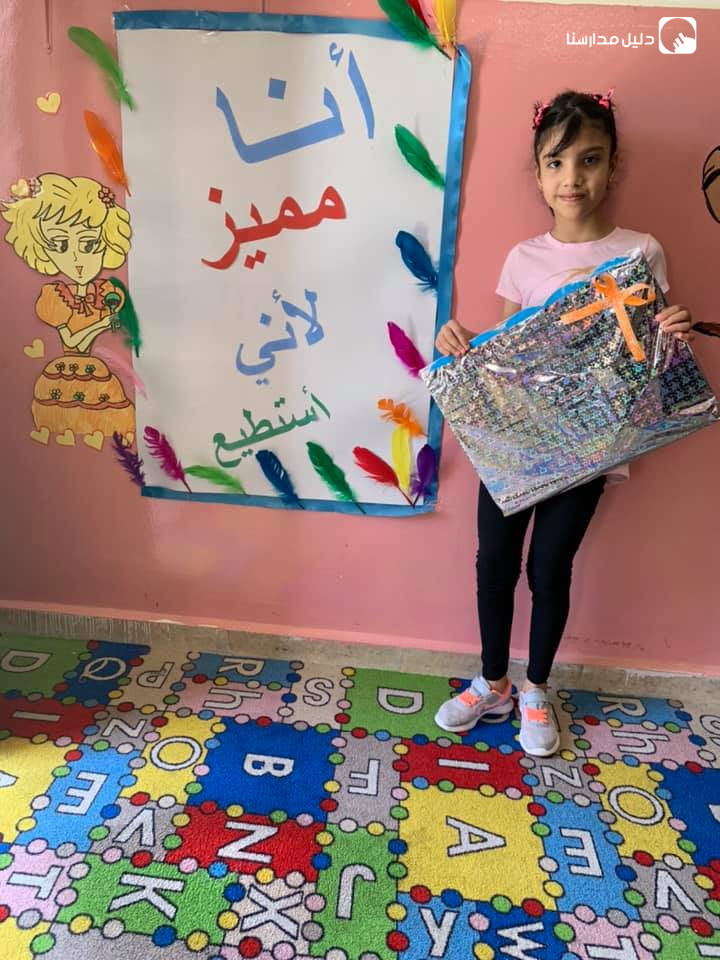 مدرسة النهج القويم slide 4