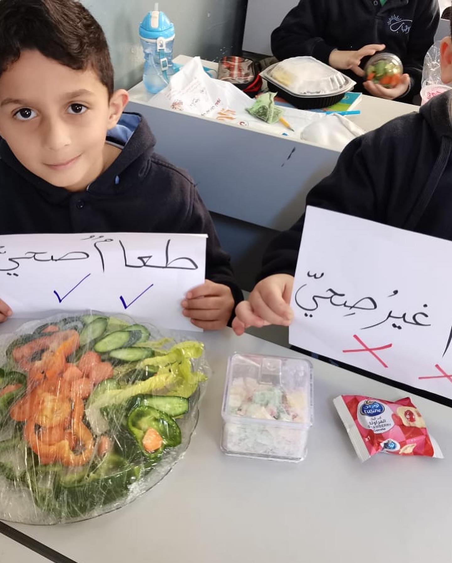 روضة ومدرسة اطياب الخاصة slide 3