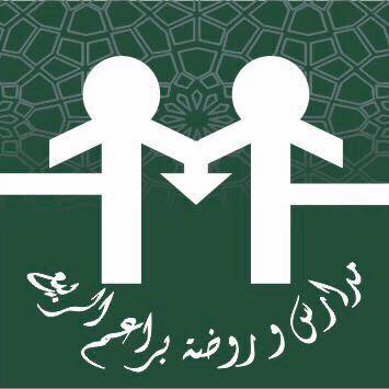 مدارس وروضة براعم الربيع slide 1