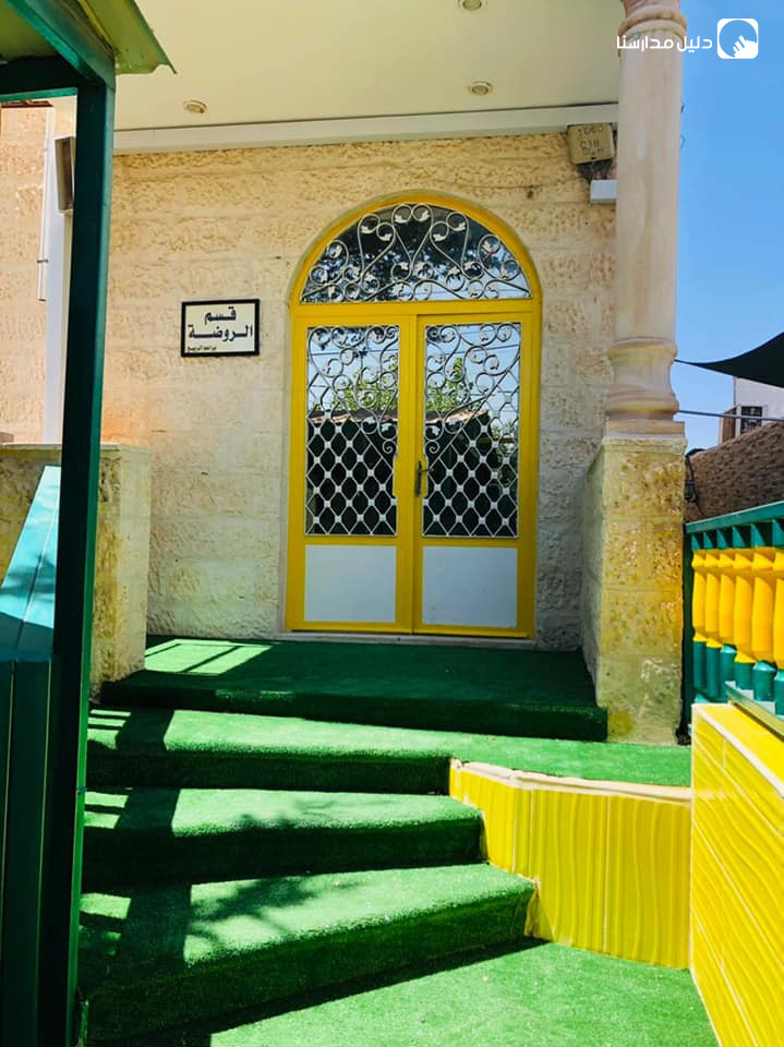 مدارس وروضة براعم الربيع slide 2