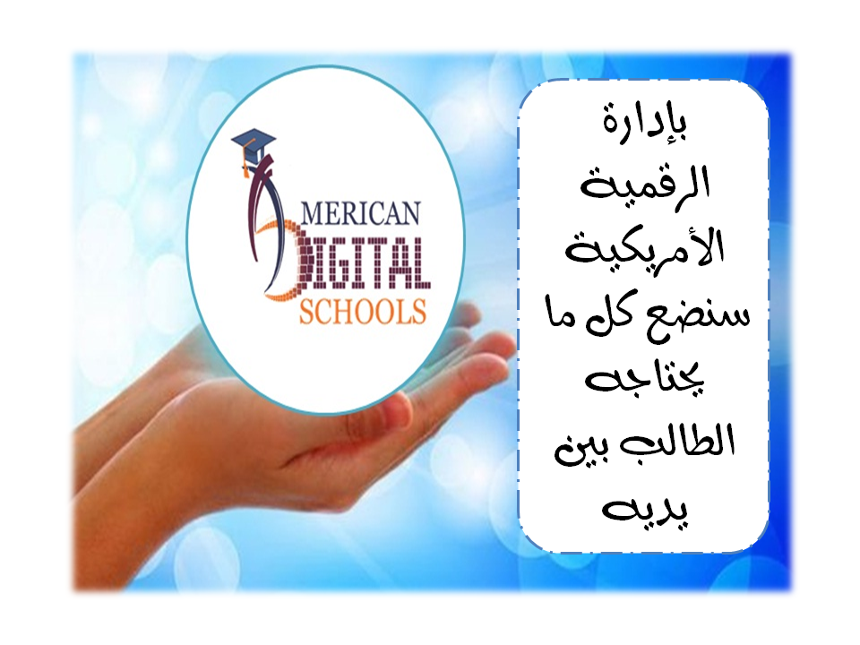 اكاديمية القراء الدولية slide 4