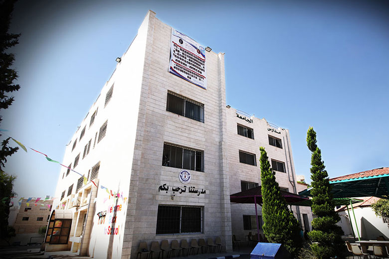 روضة ومدارس الجامعة الأولى والثانية slide 2