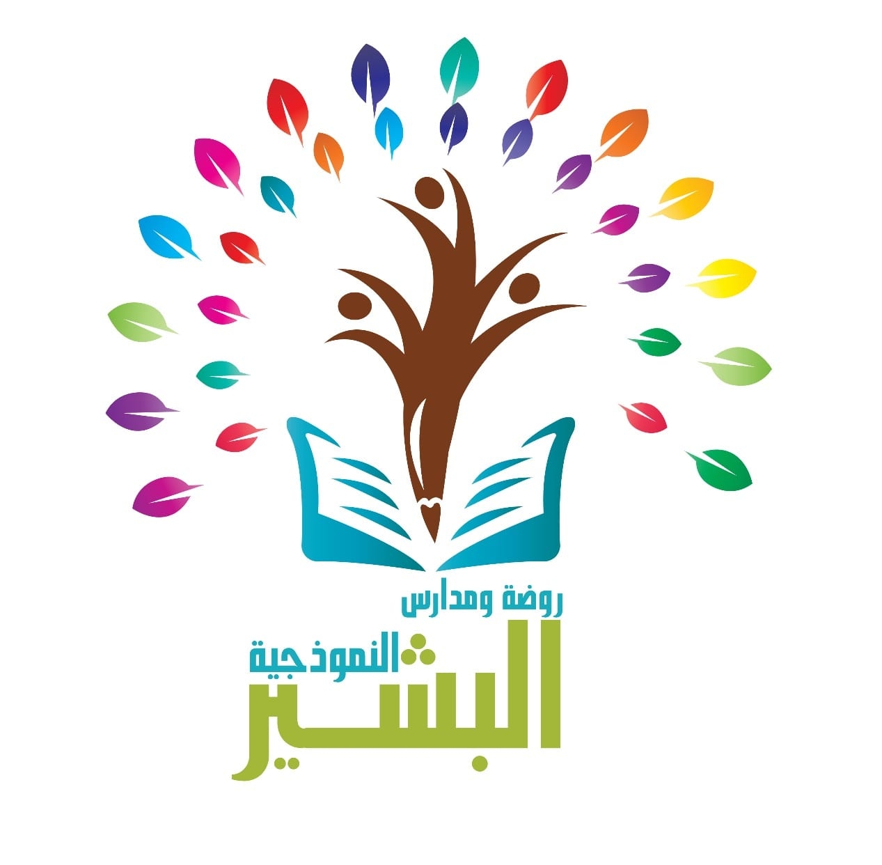 روضة ومدرسة البشير النموذجية slide 1