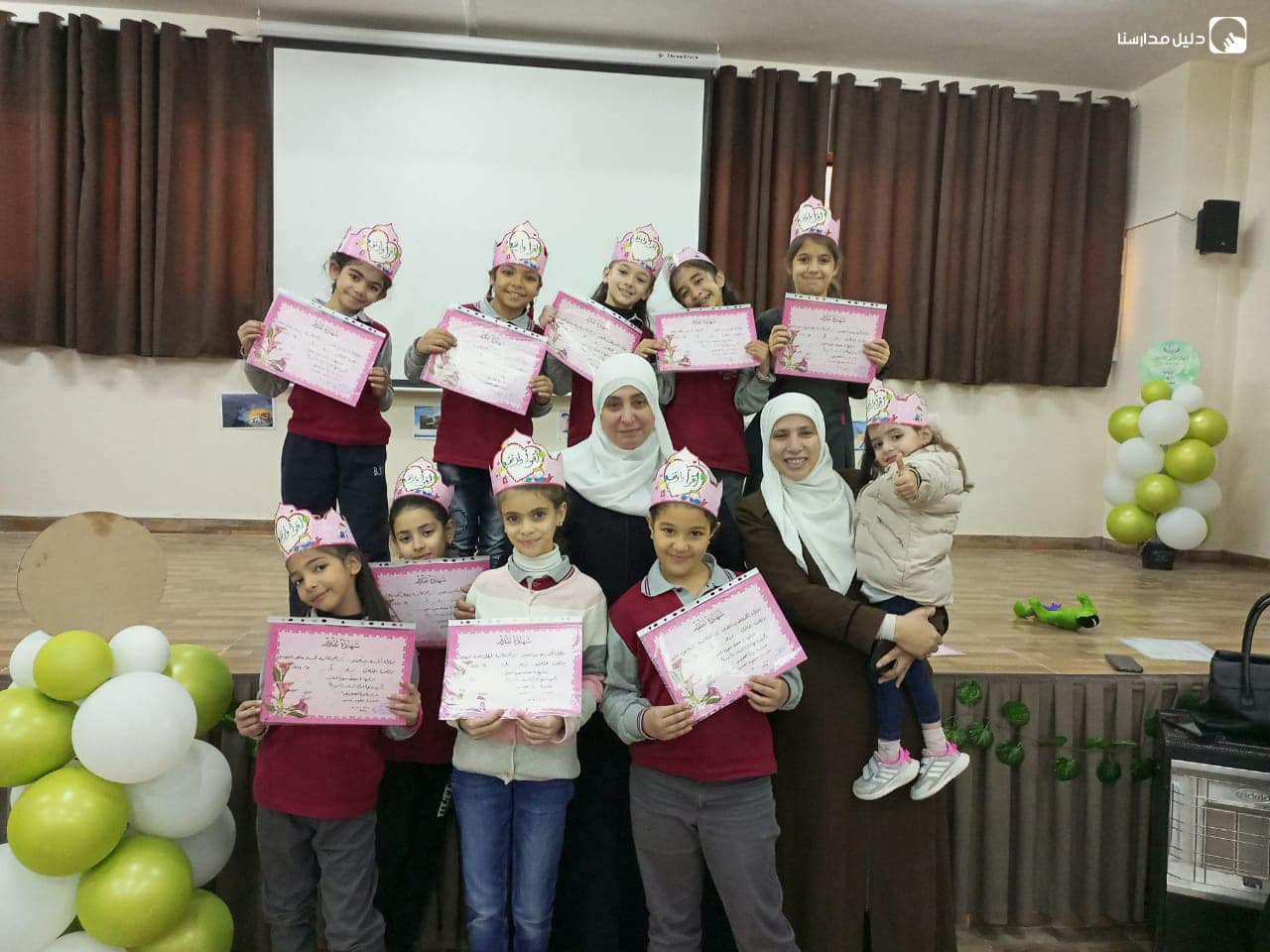 مدارس أكناف بيت المقدس slide 8