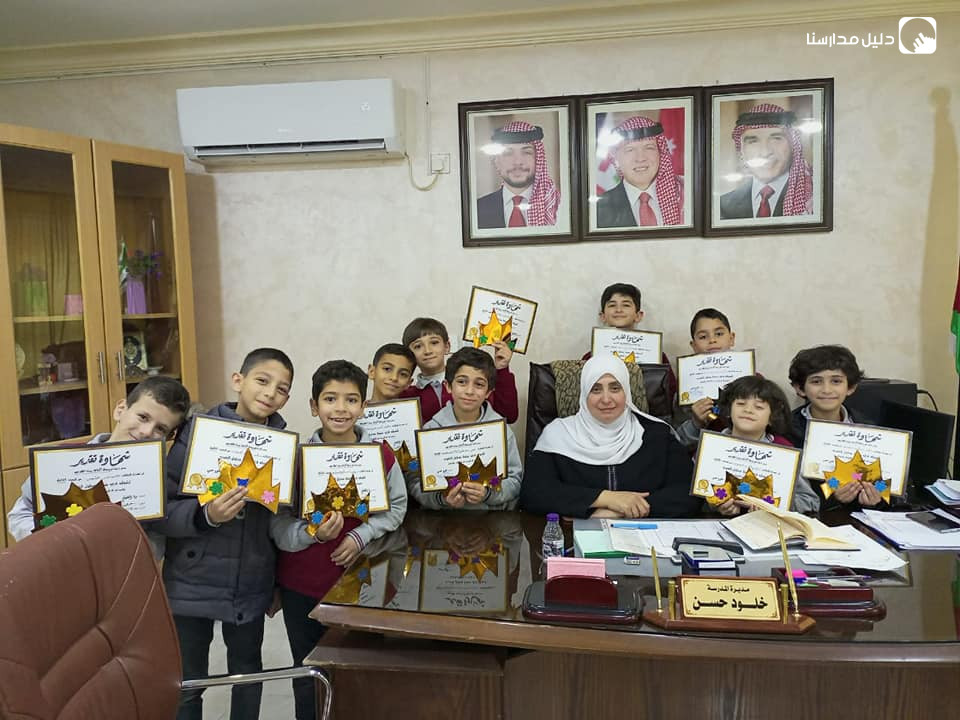 مدارس أكناف بيت المقدس slide 3
