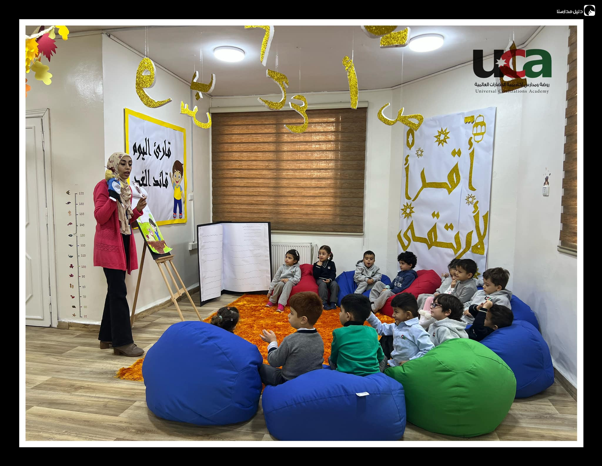 مدارس الحضارات العالمية slide 10