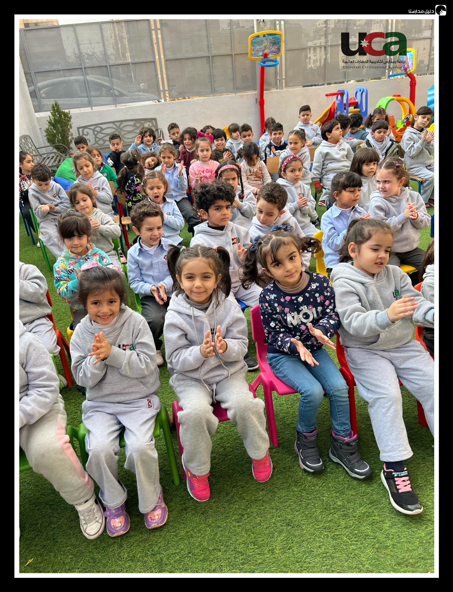 مدارس الحضارات العالمية slide 8