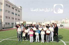 مدارس الحضارات العالمية slide 13