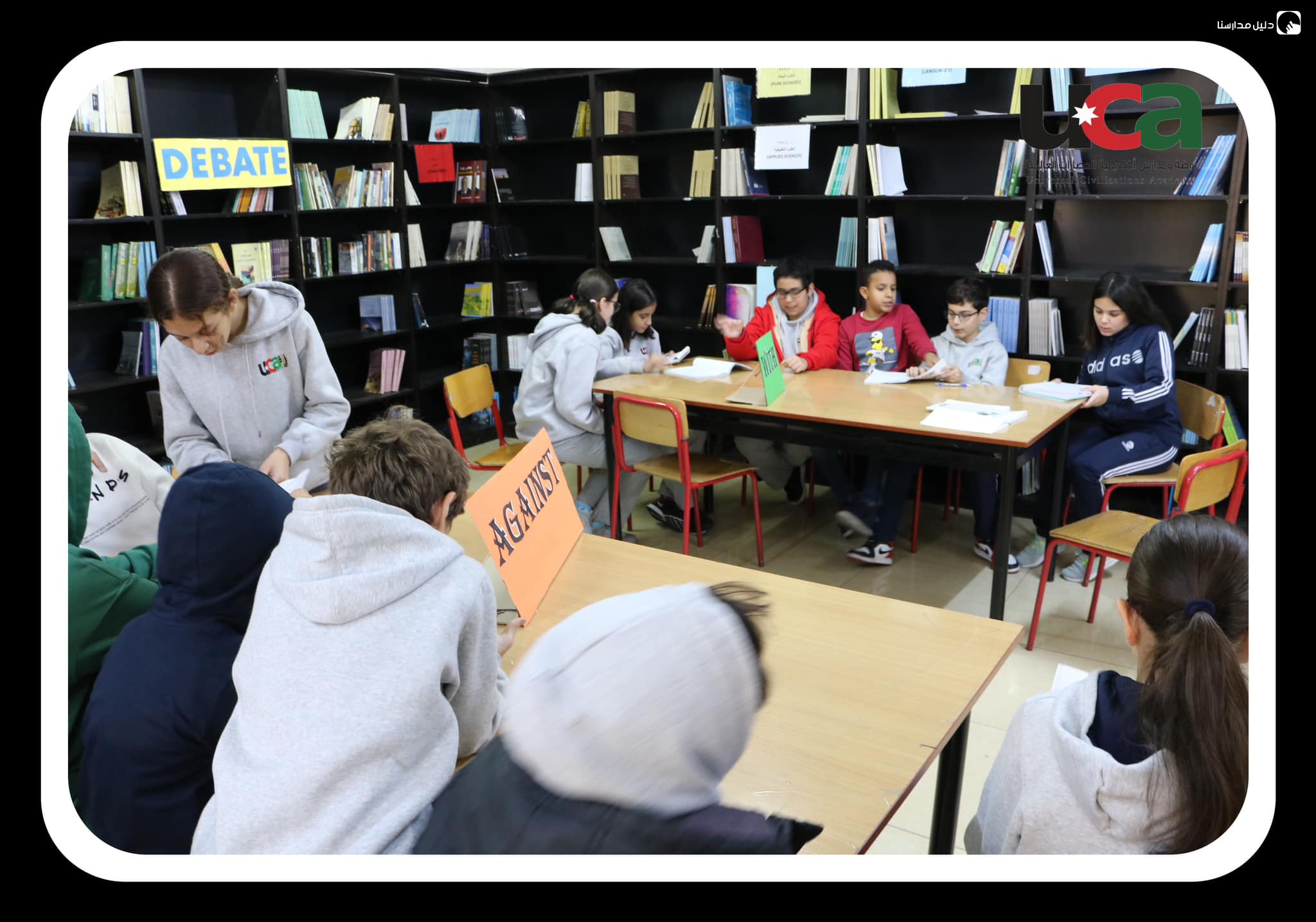 مدارس الحضارات العالمية slide 5