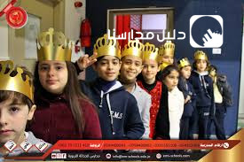 مدارس الحداثة التربوية slide 11
