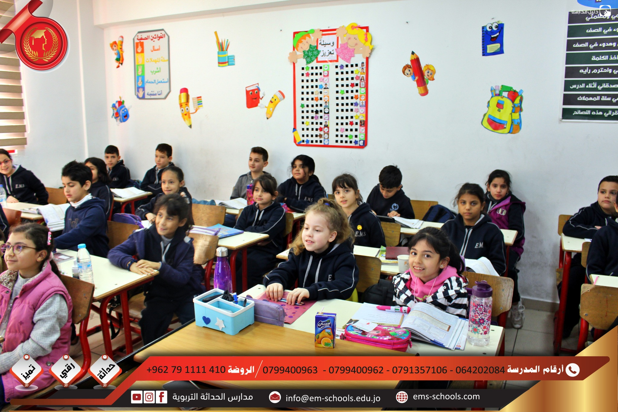 مدارس الحداثة التربوية slide 6