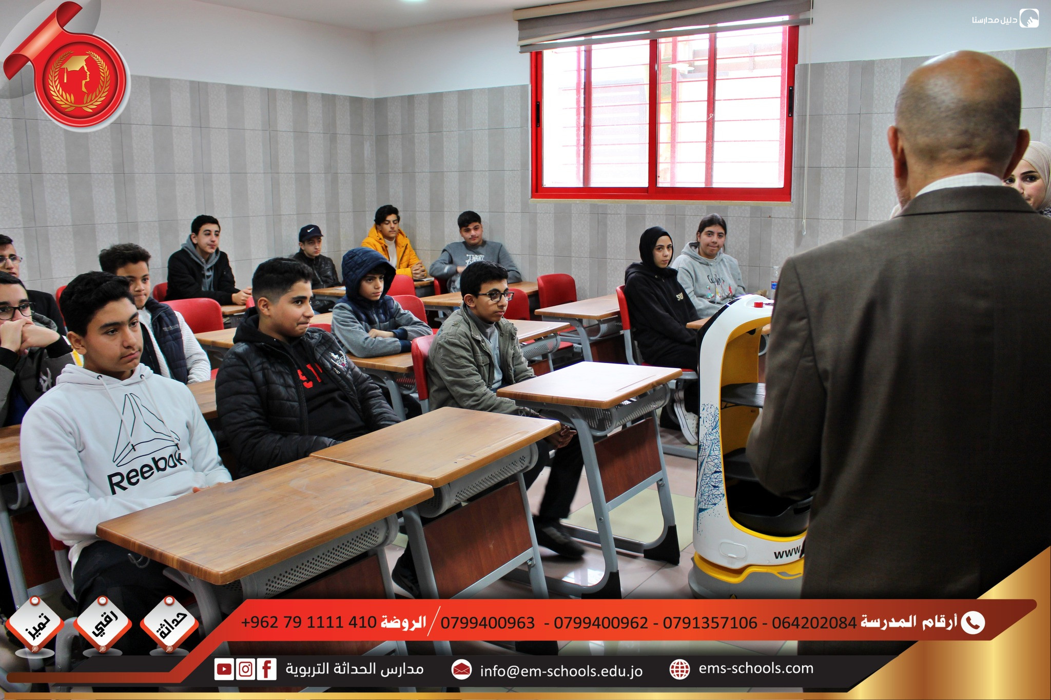 مدارس الحداثة التربوية slide 8