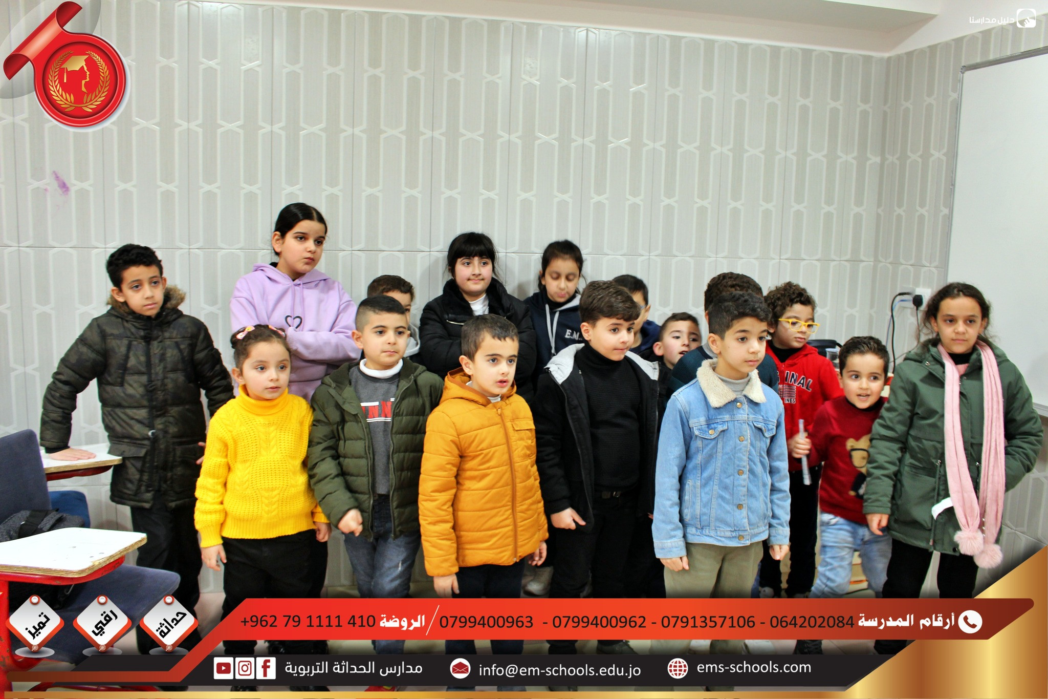 مدارس الحداثة التربوية slide 7