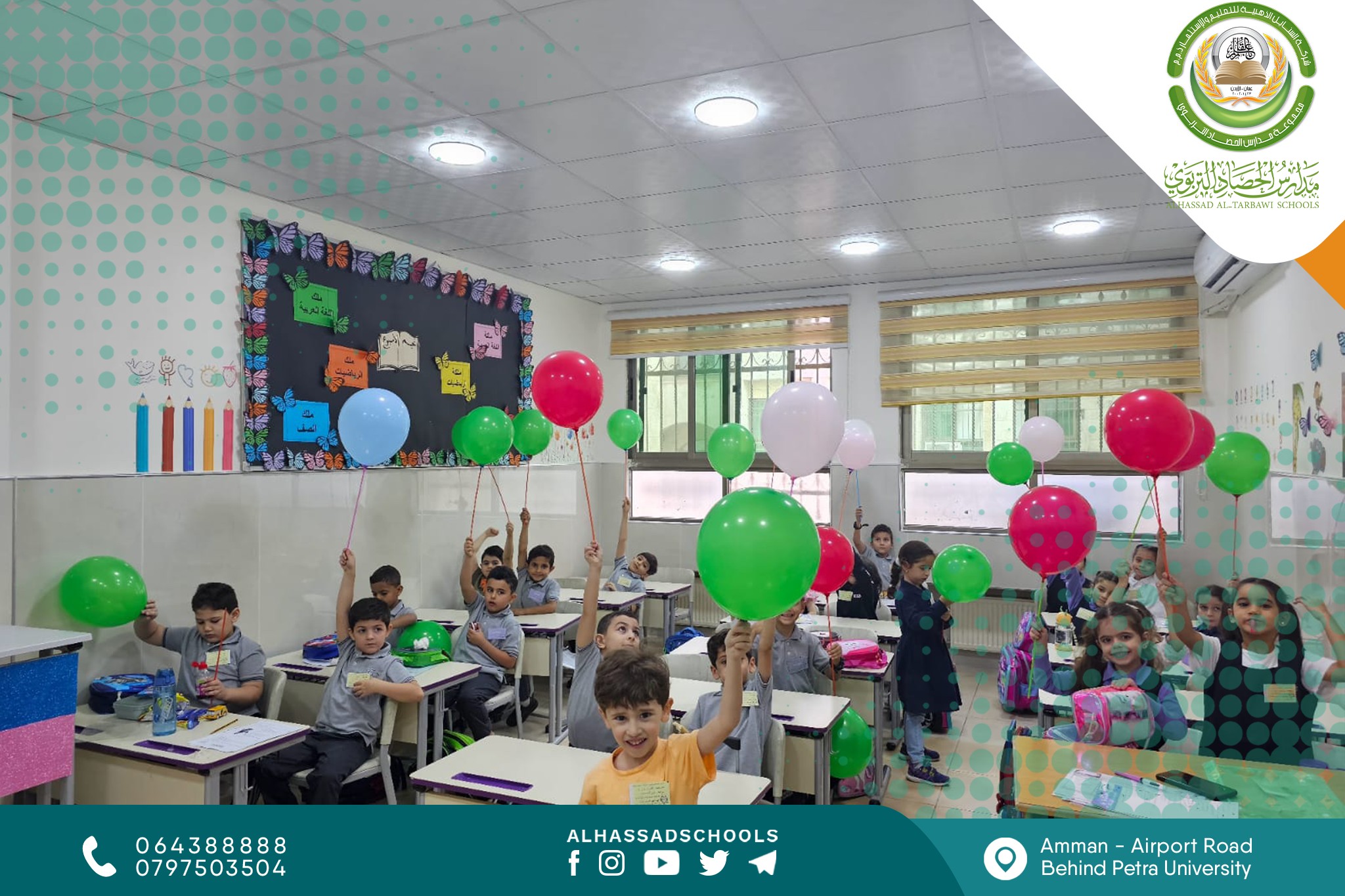 مدارس الحصاد التربوي slide 5