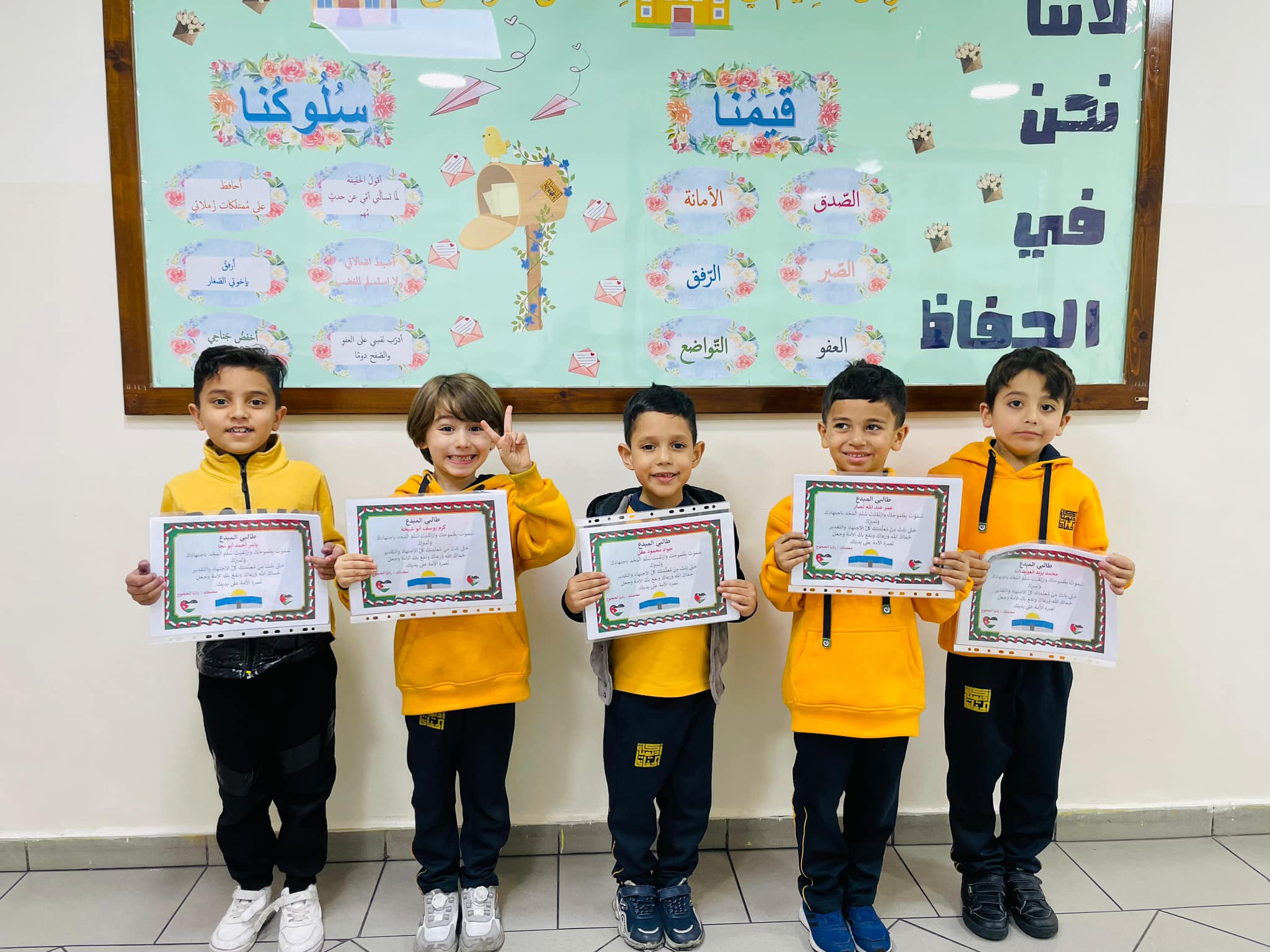 اكاديمية الحفاظ slide 3