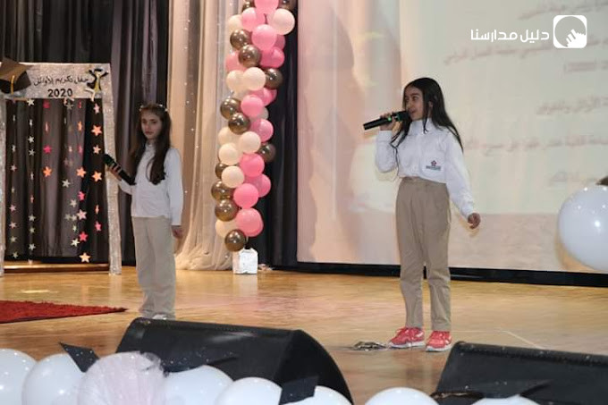روضة ومدارس اكاديمية القادة الدولية slide 3