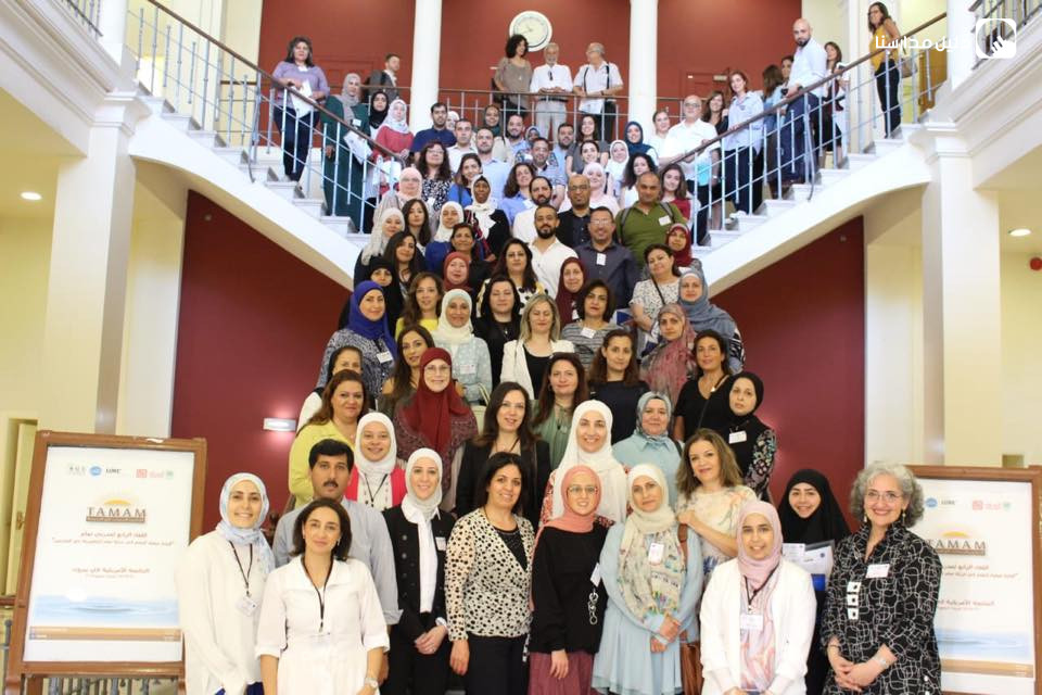 المدارس العصرية slide 2