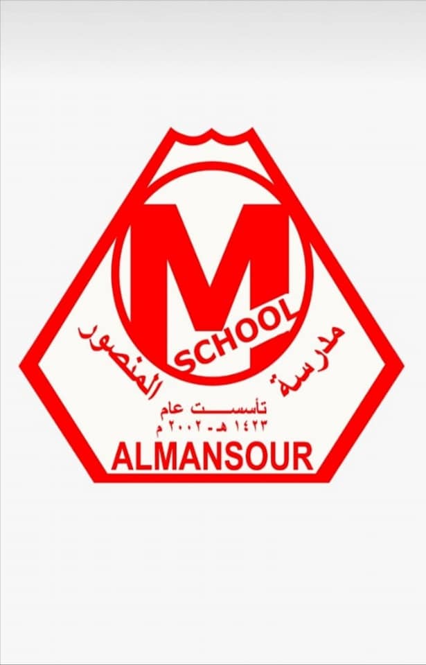مدارس المنصور slide 1