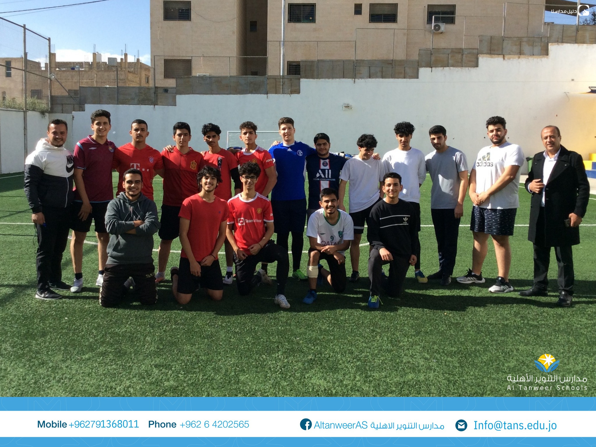 مدارس التنوير الاهلية slide 7