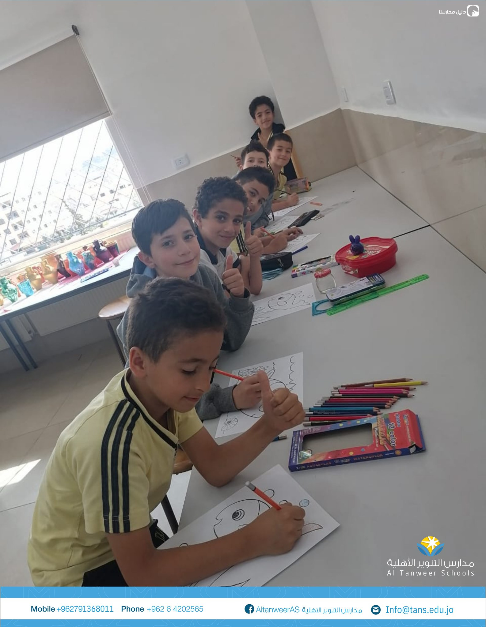 مدارس التنوير الاهلية slide 9
