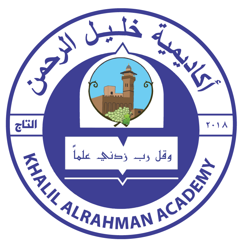 اكاديمية خليل الرحمن slide 1