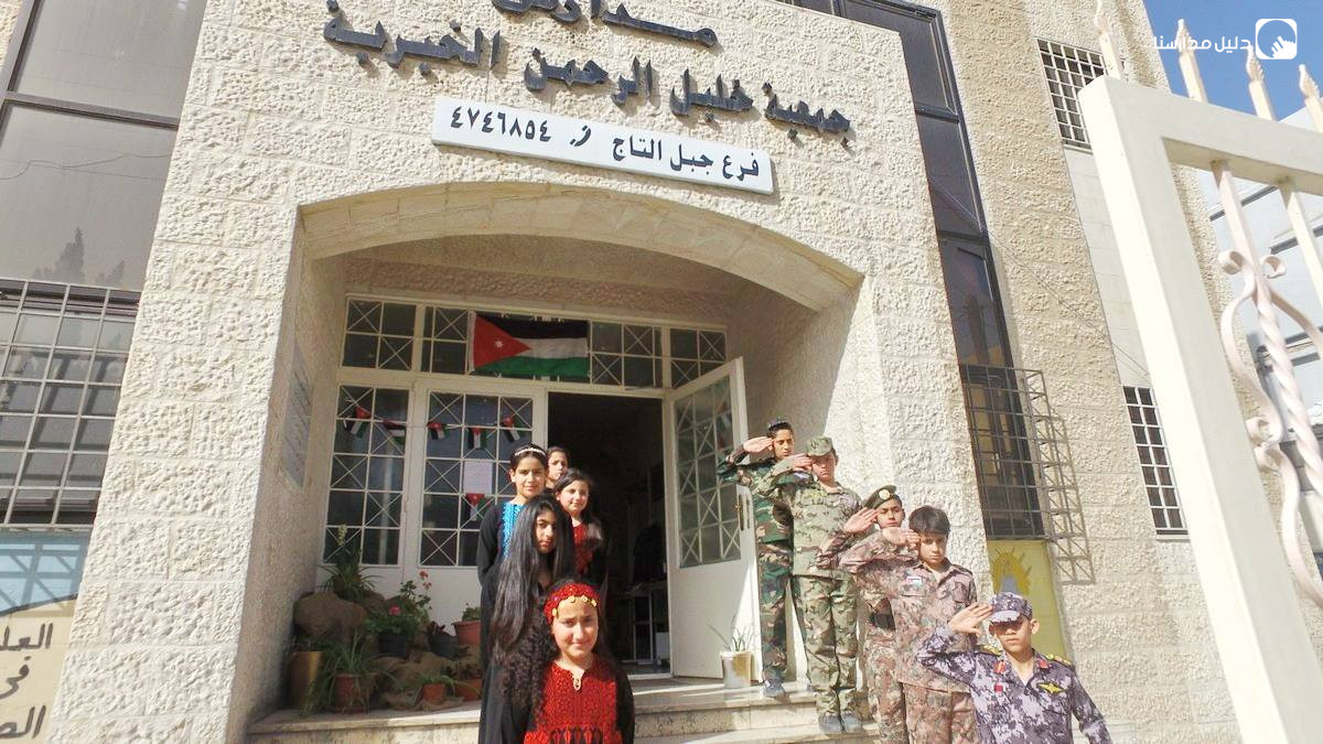 اكاديمية خليل الرحمن slide 6