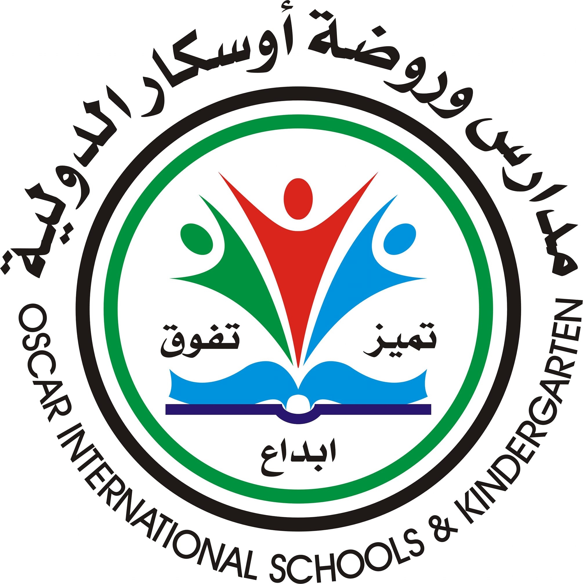 مدارس اوسكار الدولية slide 1