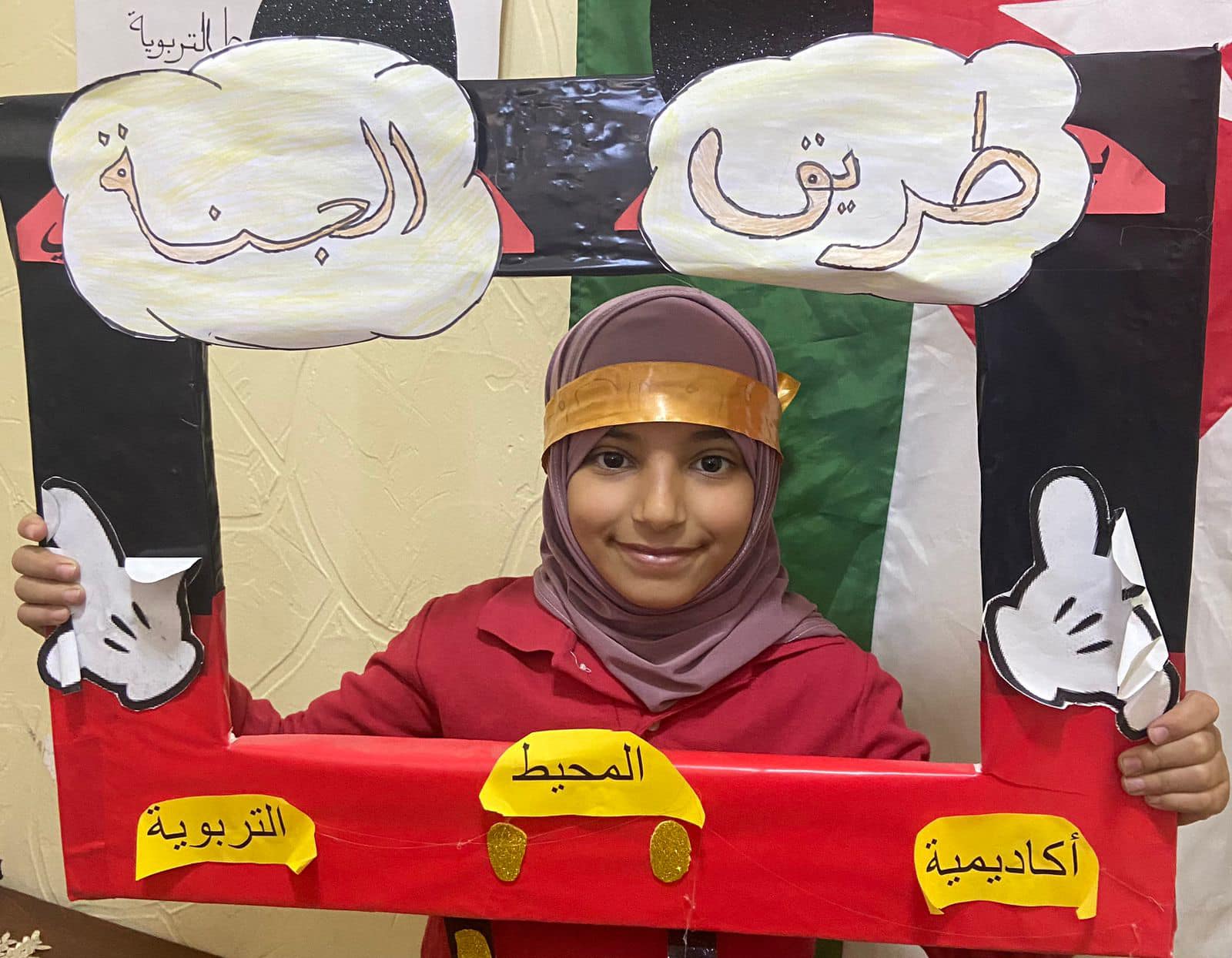 اكاديمية المحيط التربوي slide 5