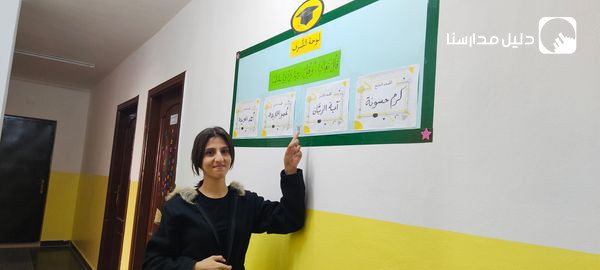 روضة ومدرسة تخمر الاسلامية slide 8