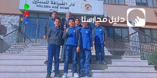أكاديمية طريق الهداية slide 12