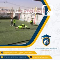 أكاديمية طريق الهداية slide 4